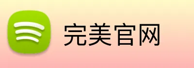 完美官网 Logo